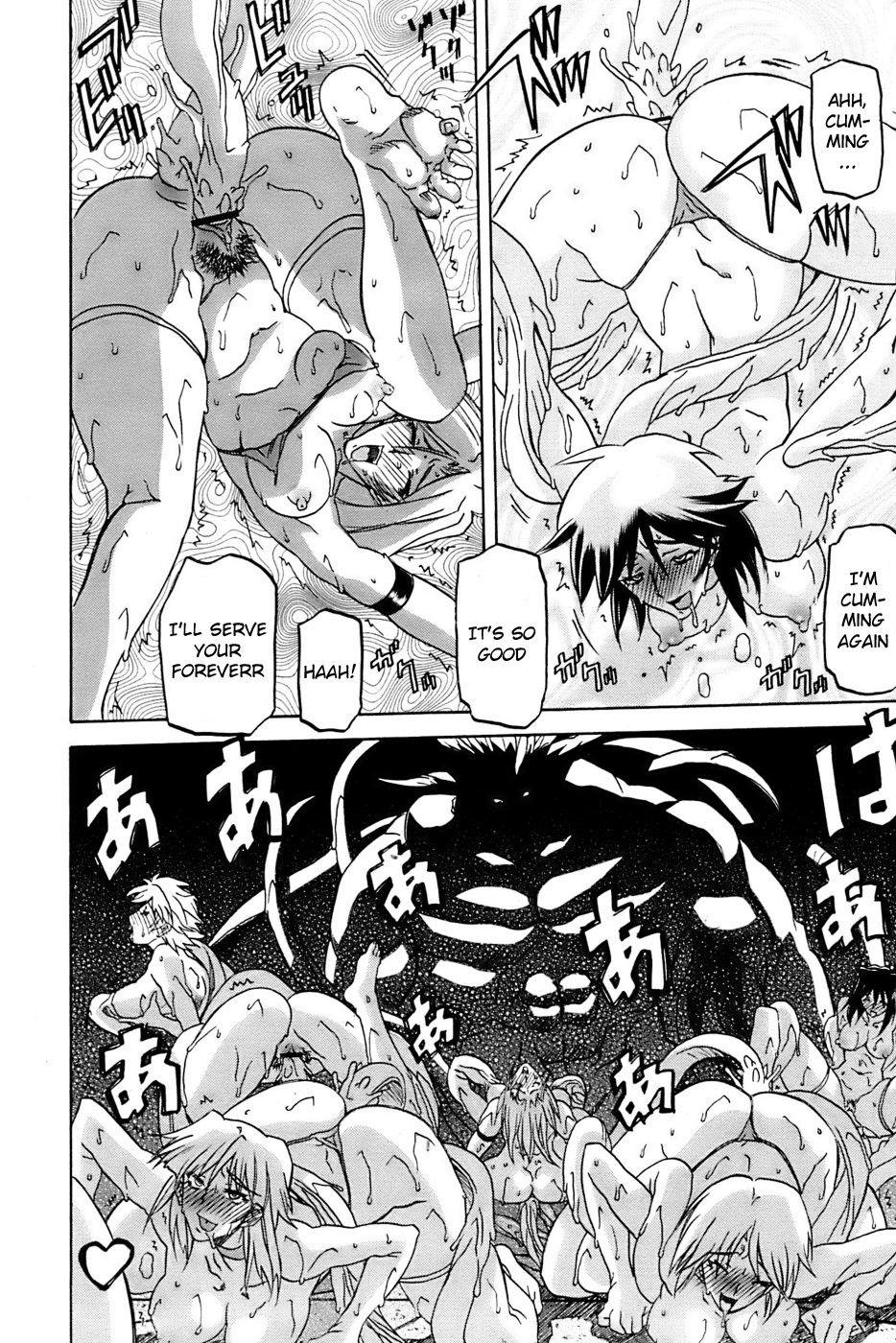 Nanasai No Lamuros Chapter 4000 Page 153